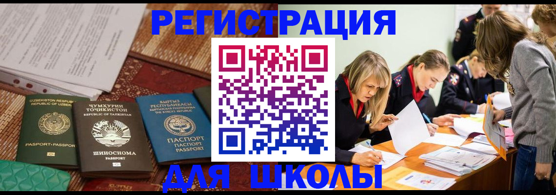 прописка гарантия в Мамадыше