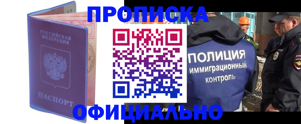 временная регистрация госуслуги в Мамадыше